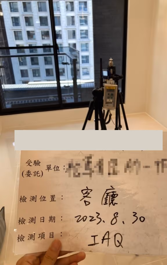 MHH-E002 公開案例現場檢測情境