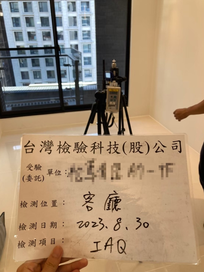 臺北市住宅客廳的第三方室內空氣品質檢測設備與測點板